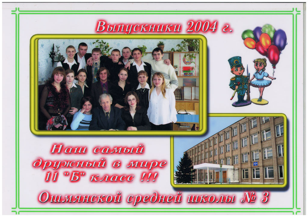 Копия-Scan20170127133440_001