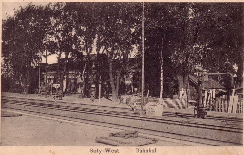 Станцыя Ашмяны