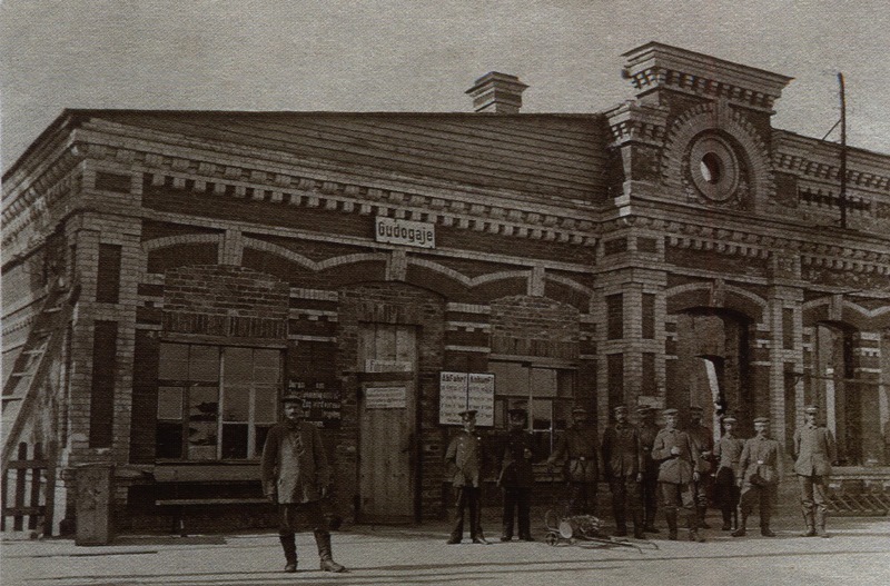 Станцыя Гудагай