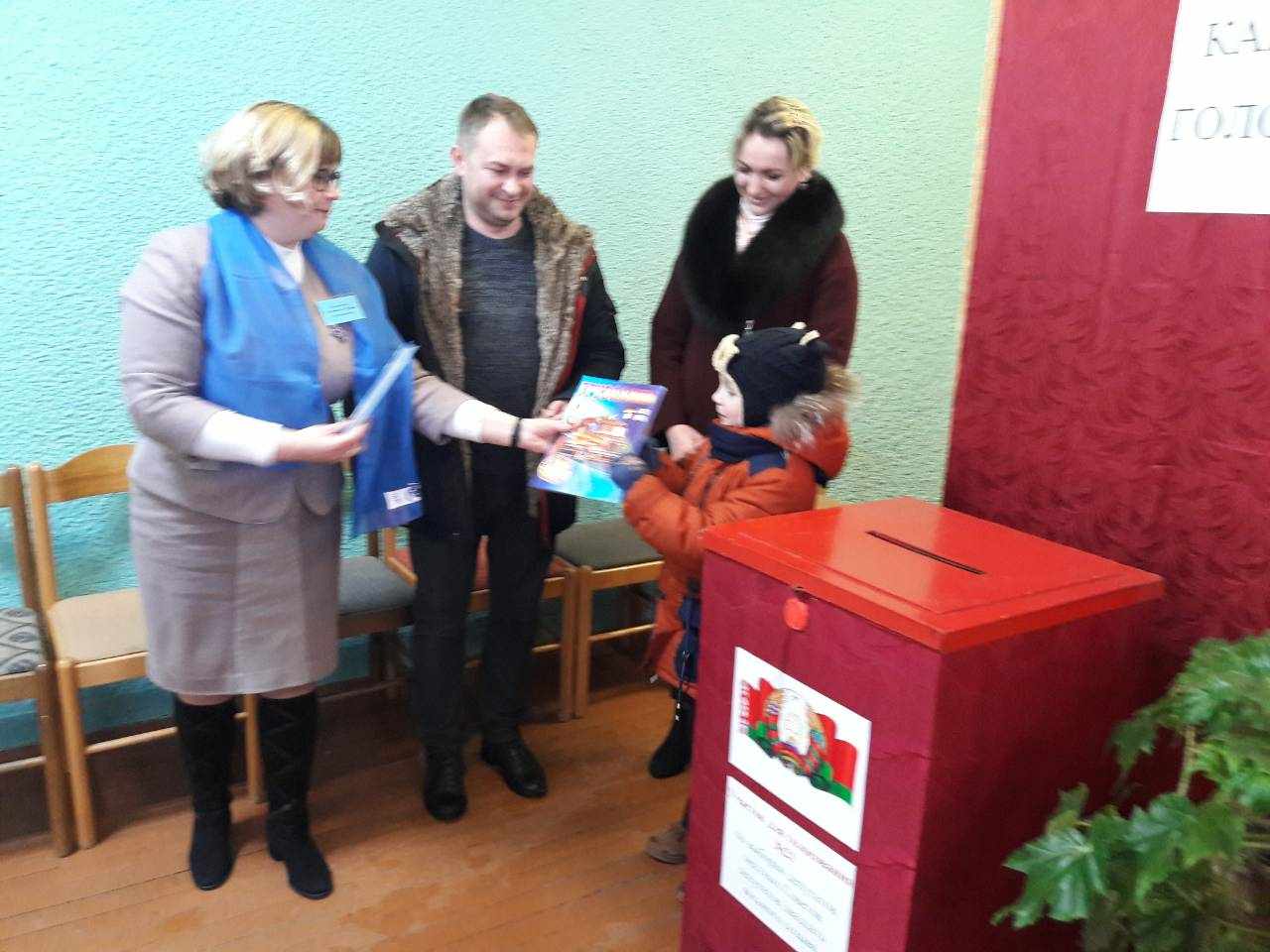 Семья Шавердо